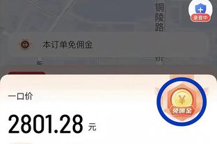 迪马：国米提前锁定欧冠资格，自动激活奥古斯托750万欧买断条款